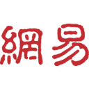 NETEASE INC SPON ADR EACH REP 5 ORD SHS