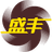 SHENGFENG DEVELOPMENT LTD